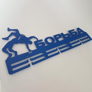 Купить Медальница Борьба серия Стандарт в Мантурове 